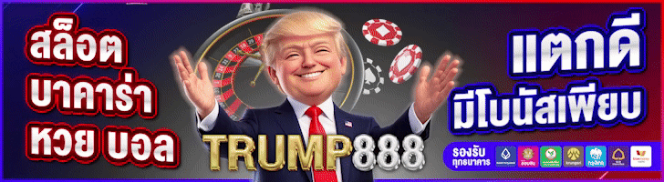 โฆษณาดูหนังออนไลน์